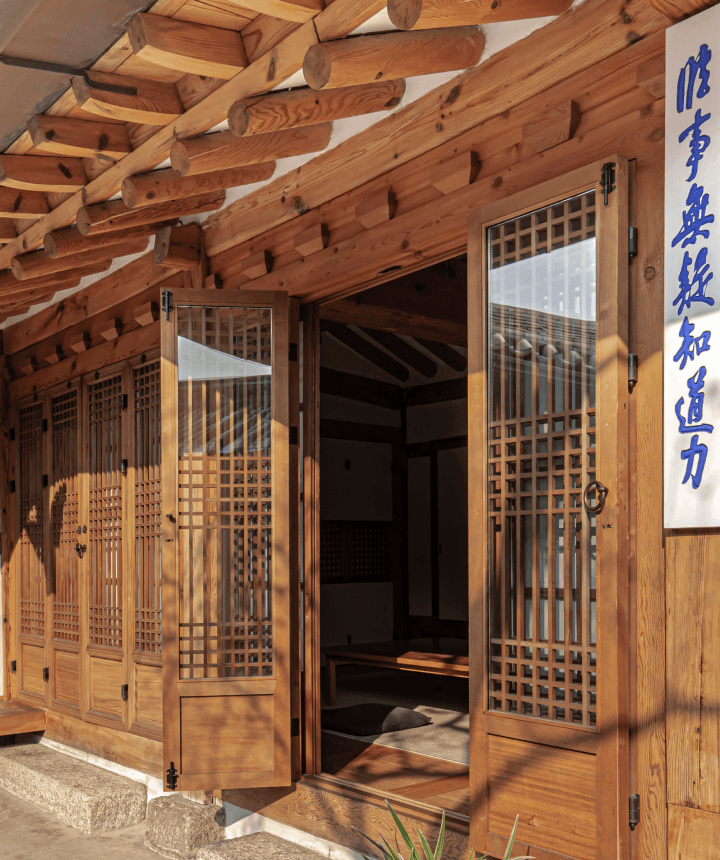 Baeryum's
House